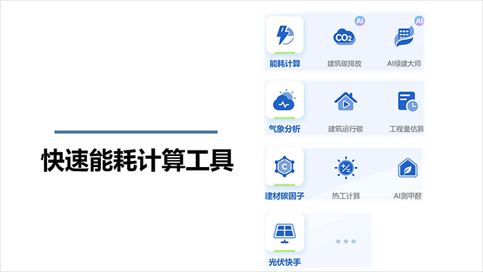 軟_頁面_01.jpg