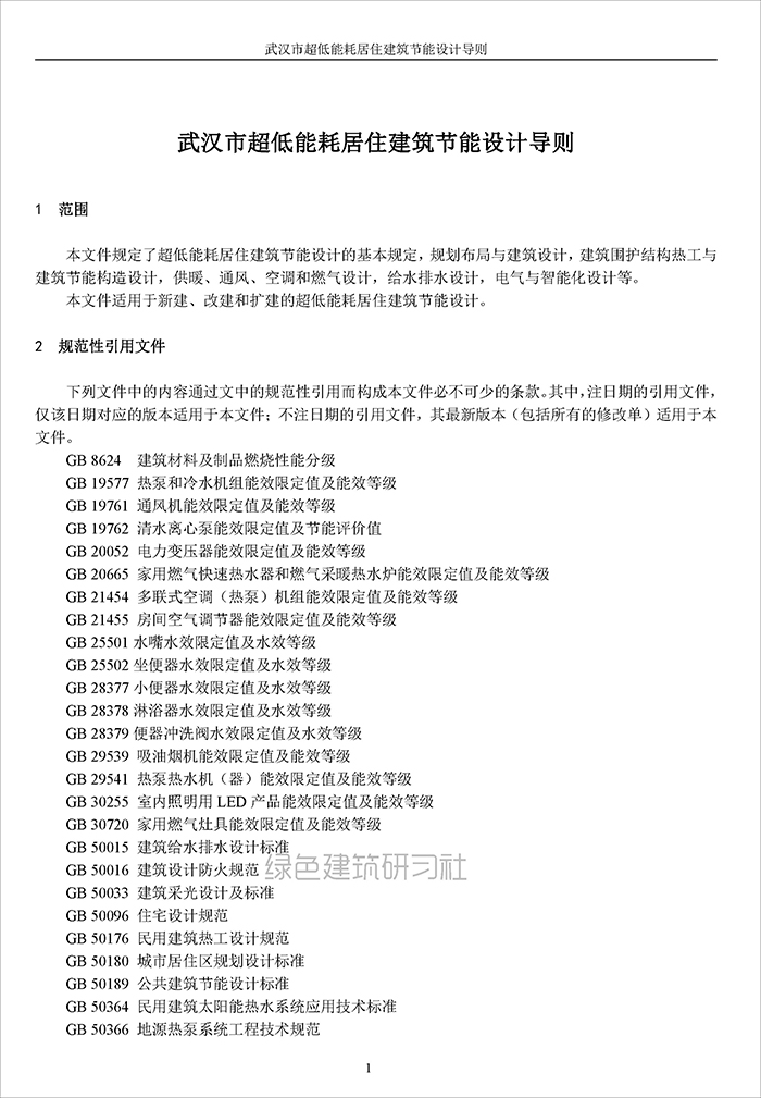 武_页面_05.jpg