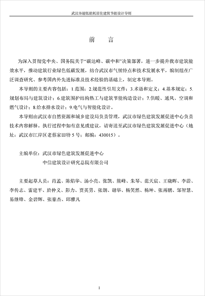 武_页面_02.jpg