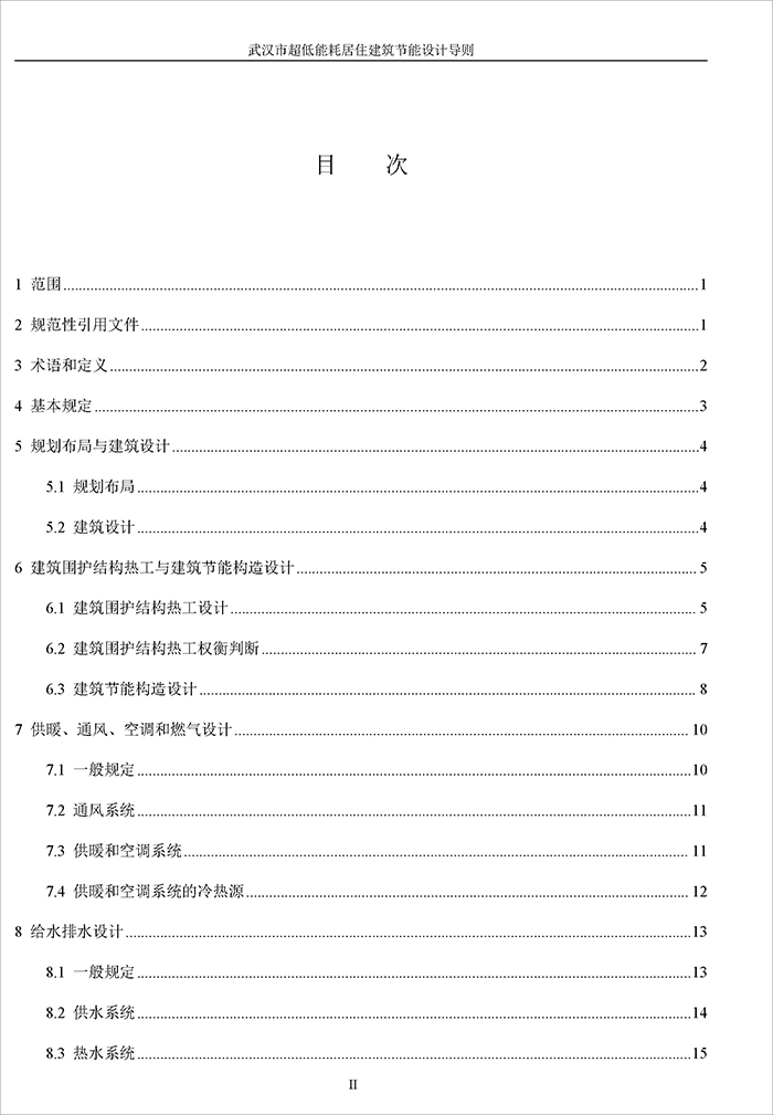 武_页面_03.jpg