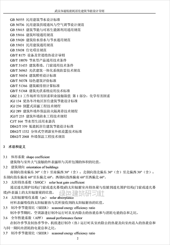 武_页面_06.jpg