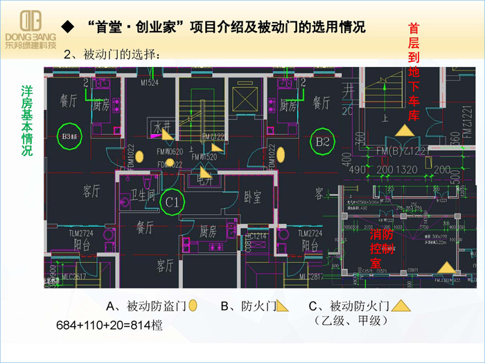 04上海初稿 - 副本_頁(yè)面_10.jpg