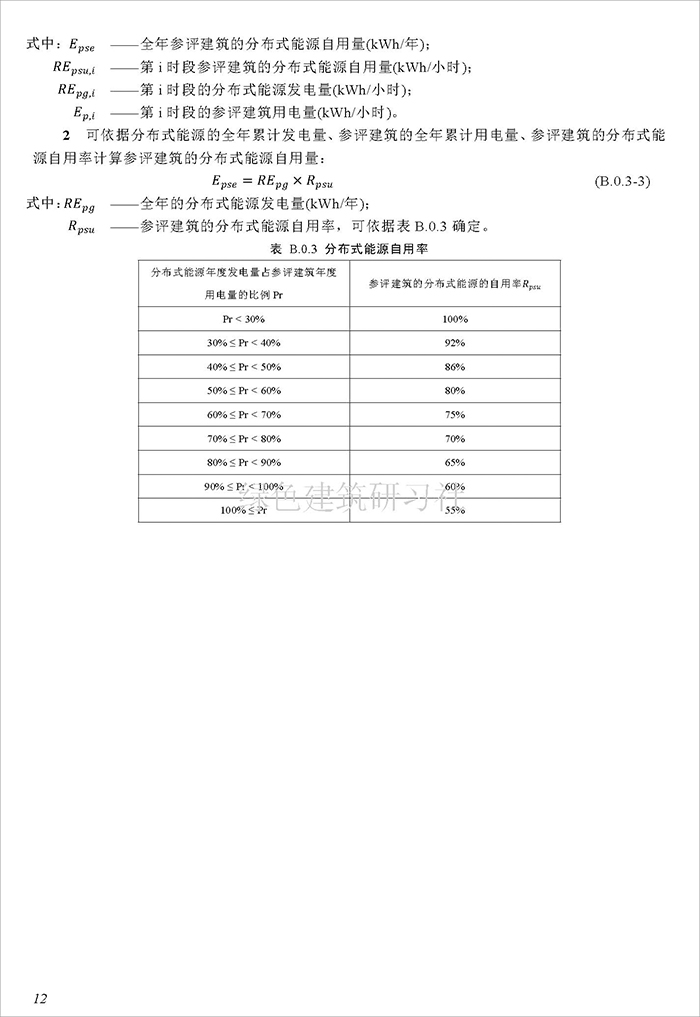 深_頁面_18.jpg