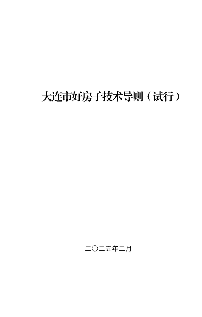 文章附圖