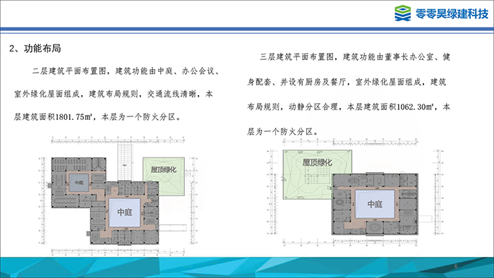 汪_頁(yè)面_06.jpg