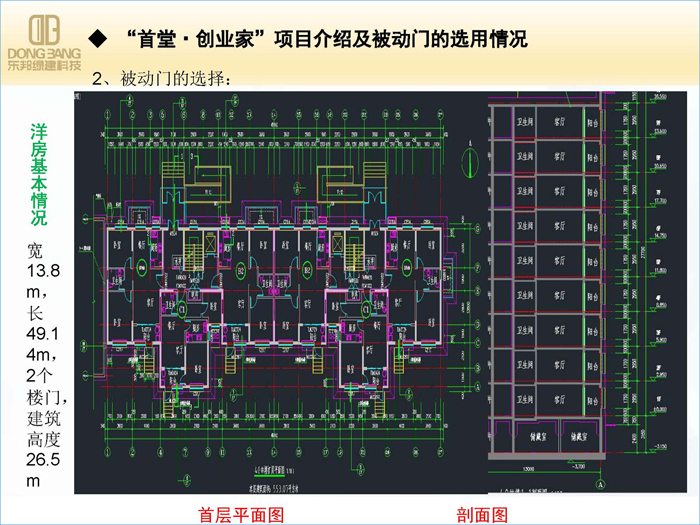 04上海初稿 - 副本_頁(yè)面_09.jpg