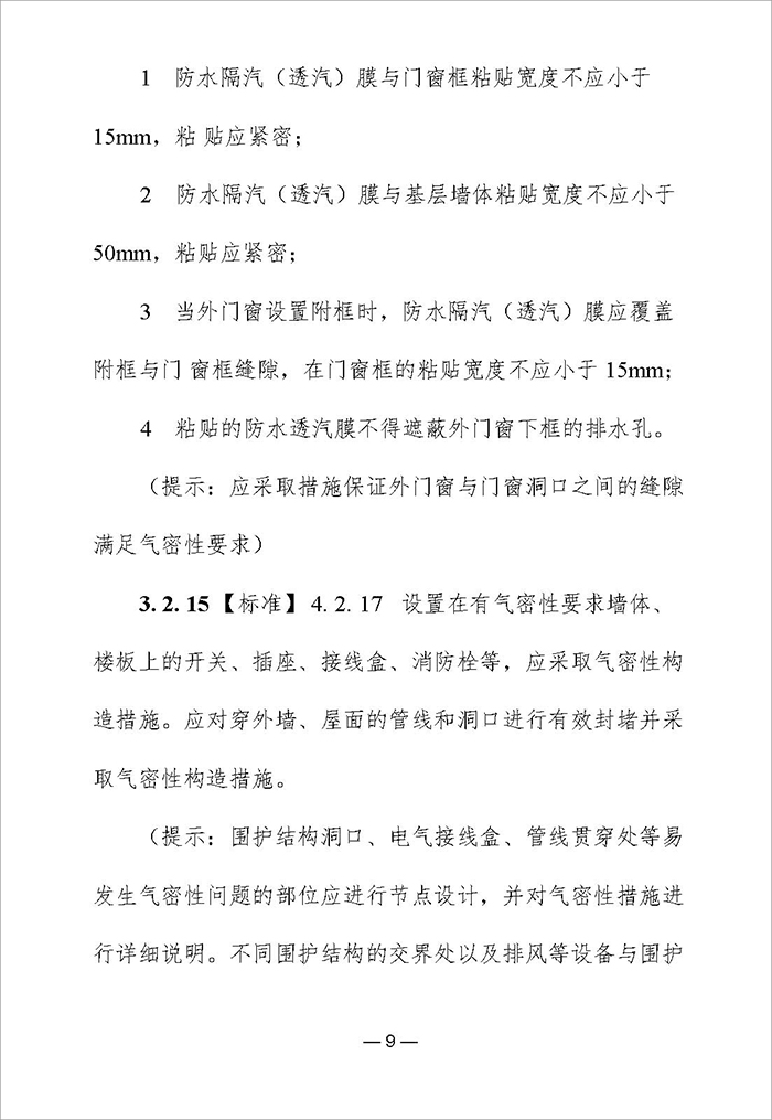 居_頁面_12.jpg