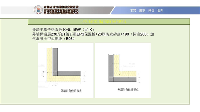 長_頁面_17.jpg