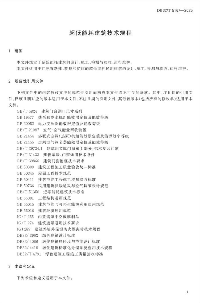 江_頁(yè)面_04.jpg
