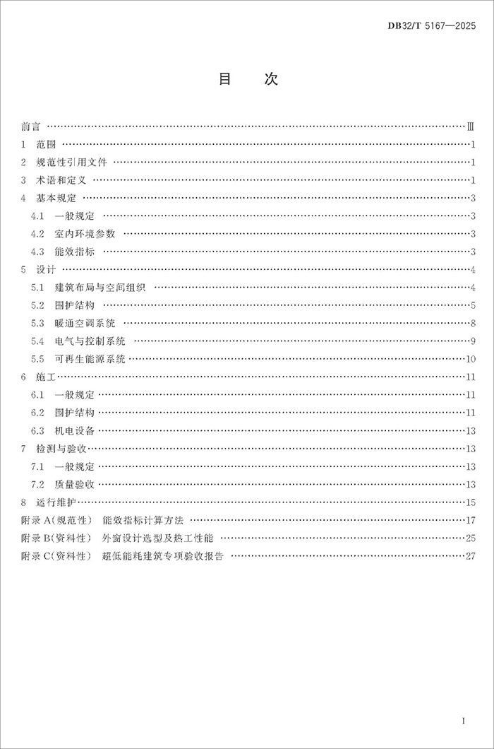 江_頁(yè)面_02.jpg