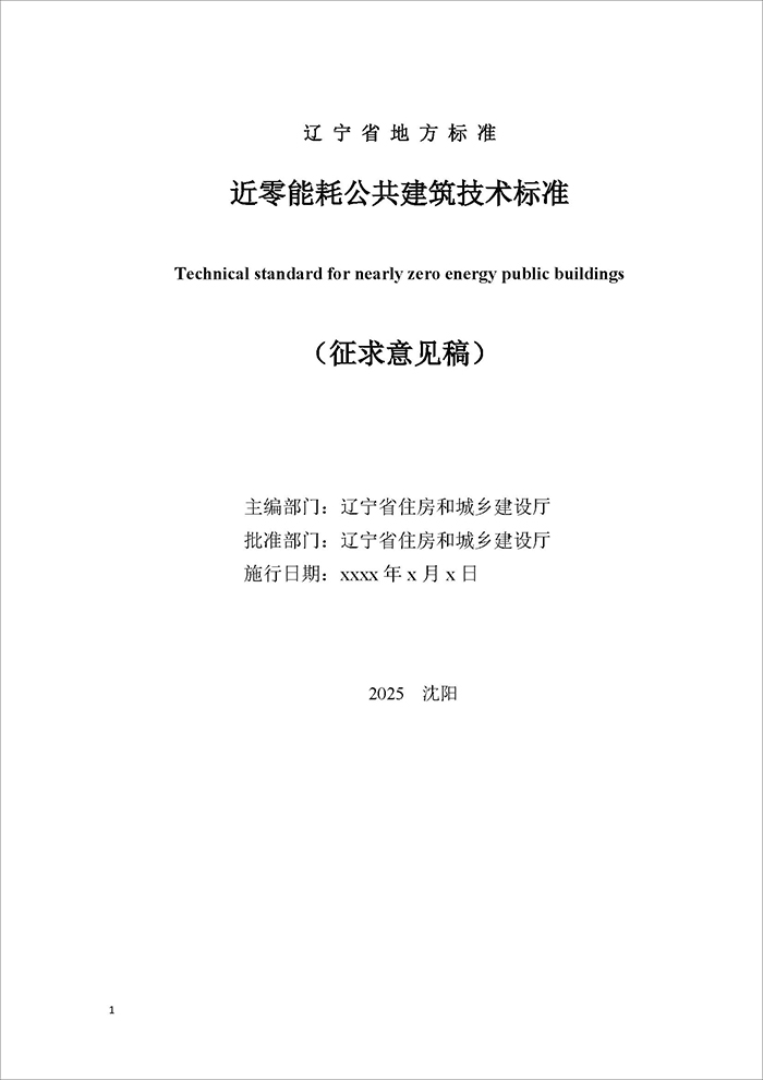 遼_頁面_03.jpg