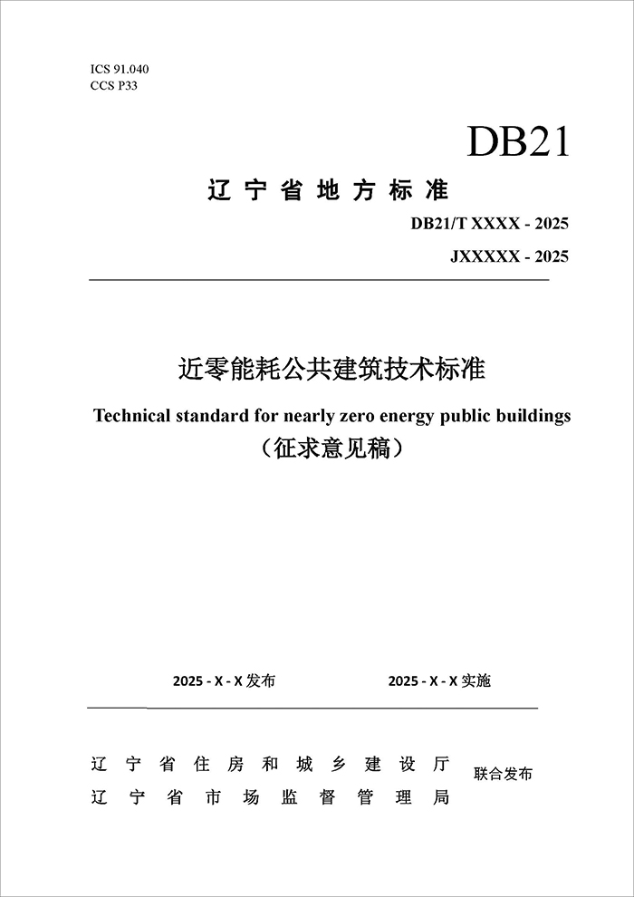 遼_頁面_01.jpg