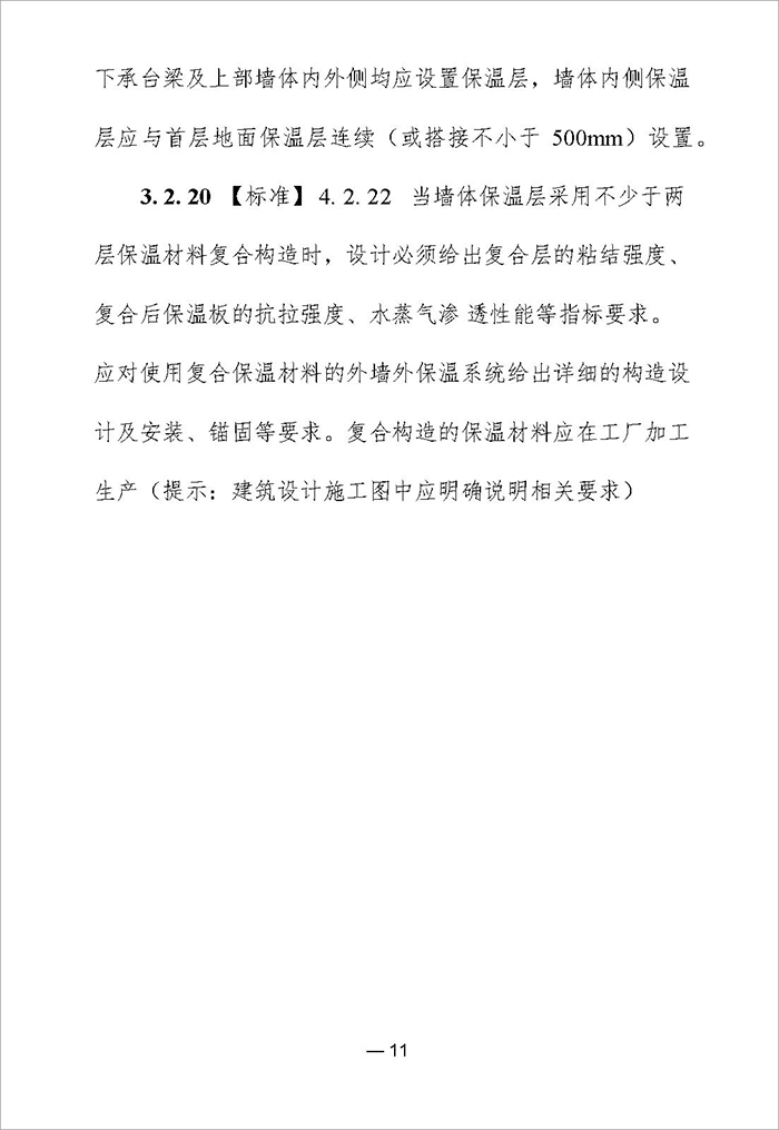 居_頁面_14.jpg