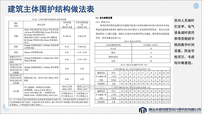 軒_頁面_12.jpg