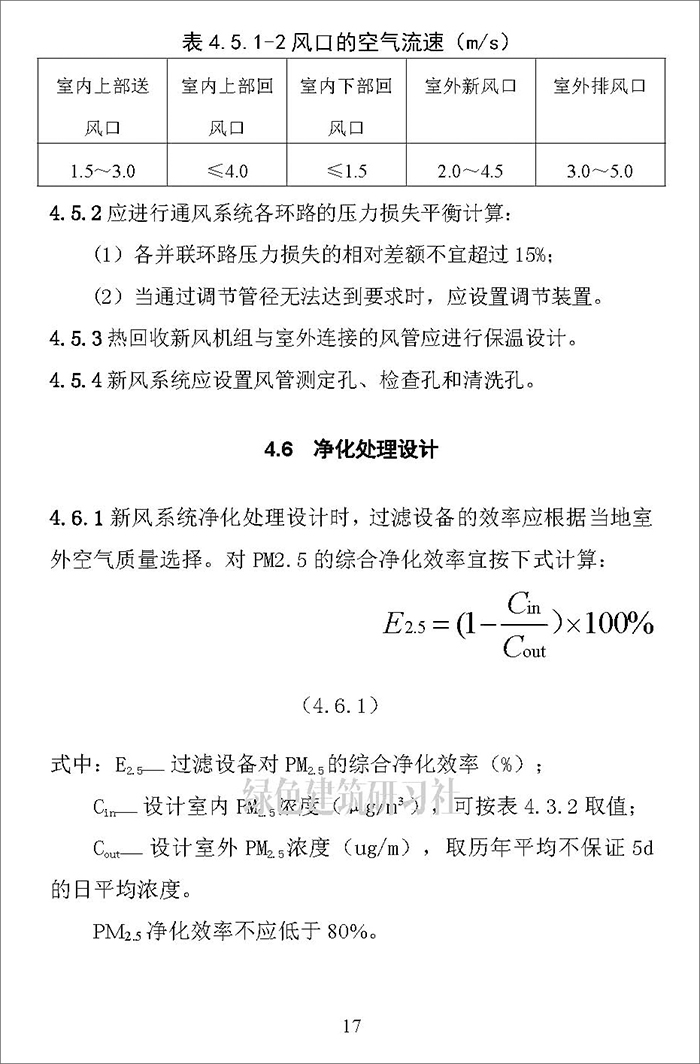 風(fēng)_頁(yè)面_18.jpg