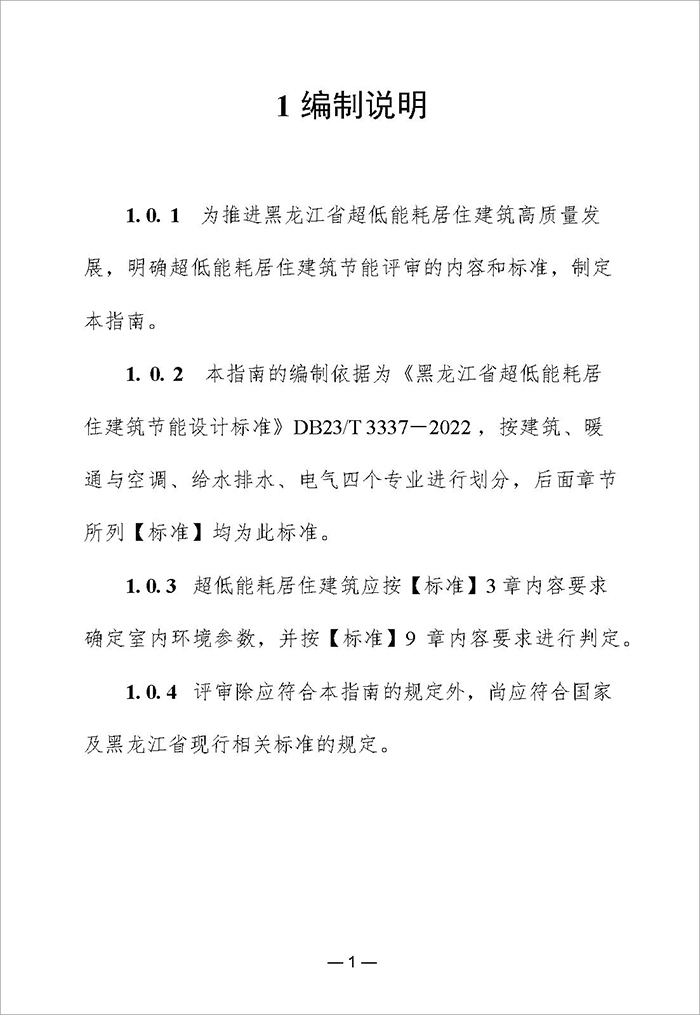 居_頁面_04.jpg