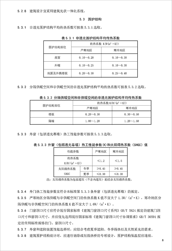 遼_頁面_14.jpg