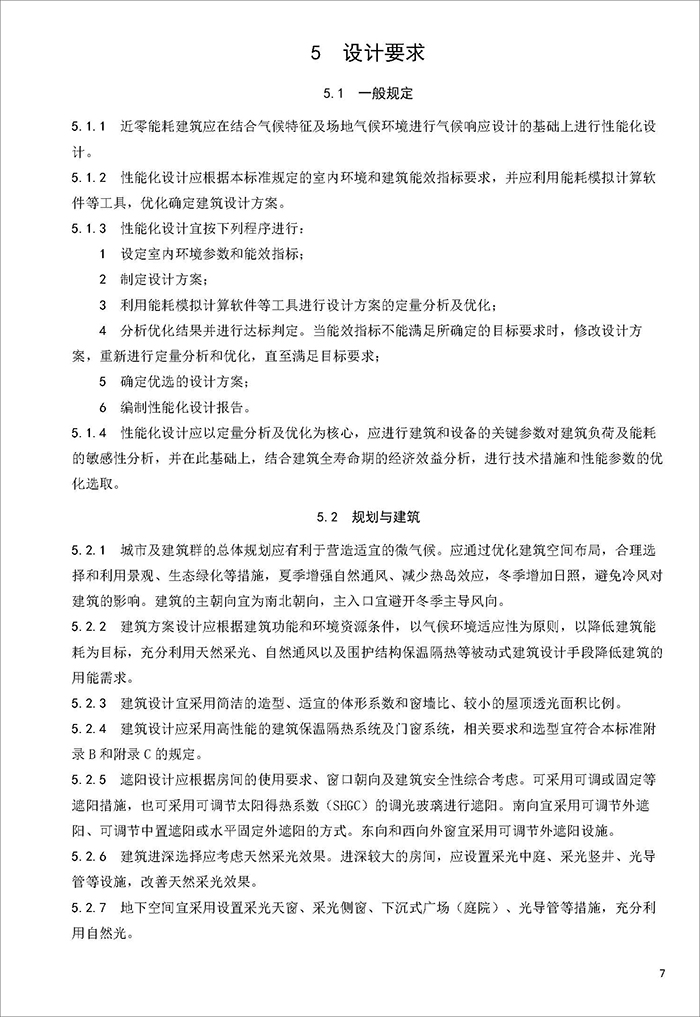 遼_頁面_13.jpg