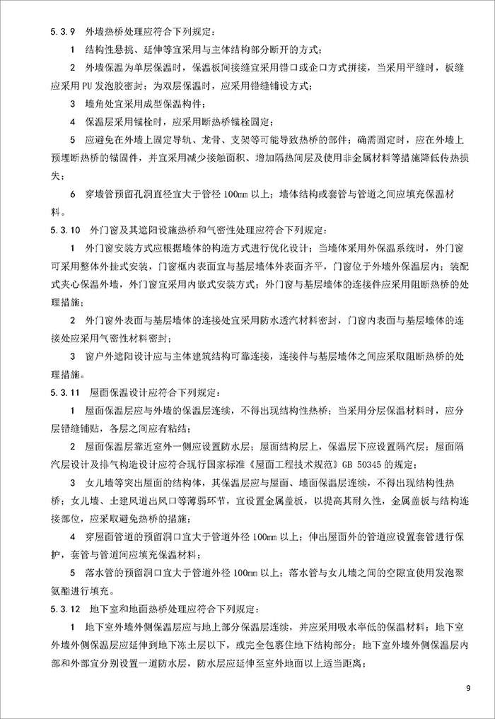遼_頁面_15.jpg