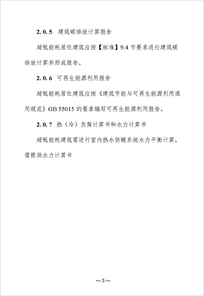 居_頁面_06.jpg