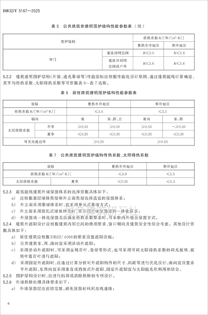 江_頁(yè)面_09.jpg