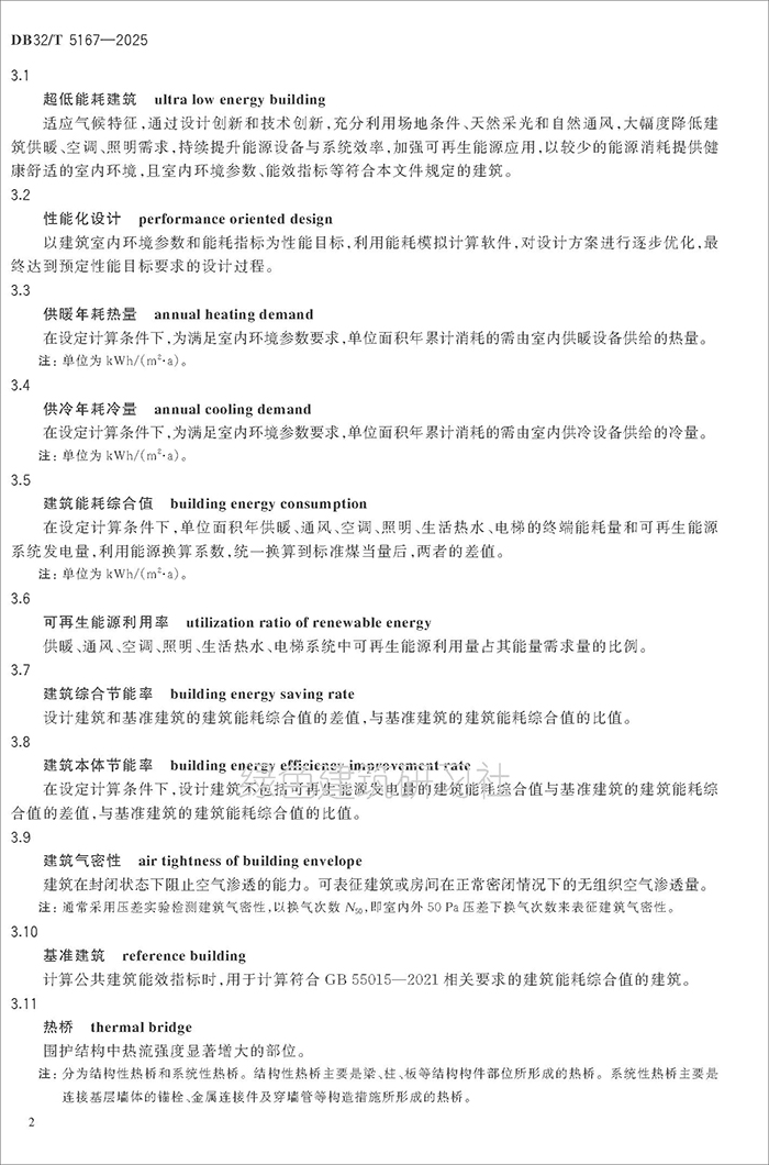 江_頁(yè)面_05.jpg
