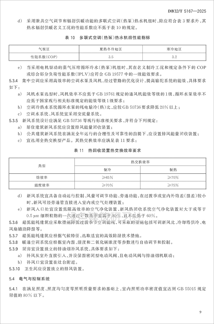 江_頁(yè)面_12.jpg