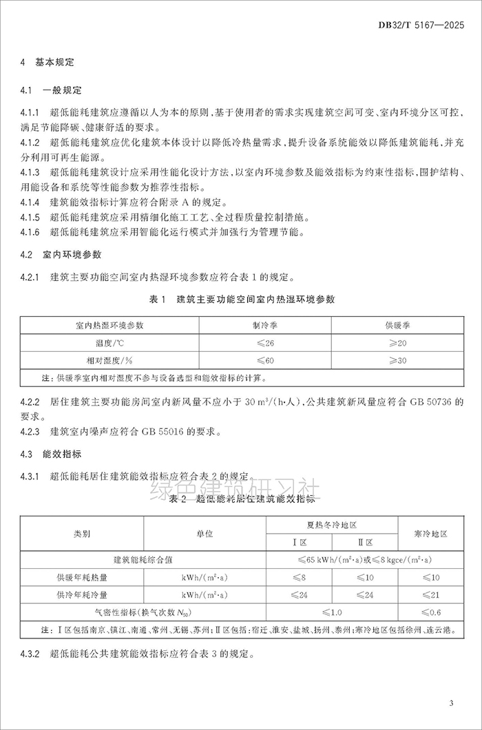 江_頁(yè)面_06.jpg