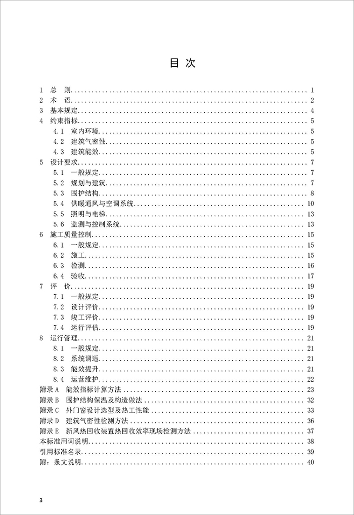 遼_頁面_05.jpg