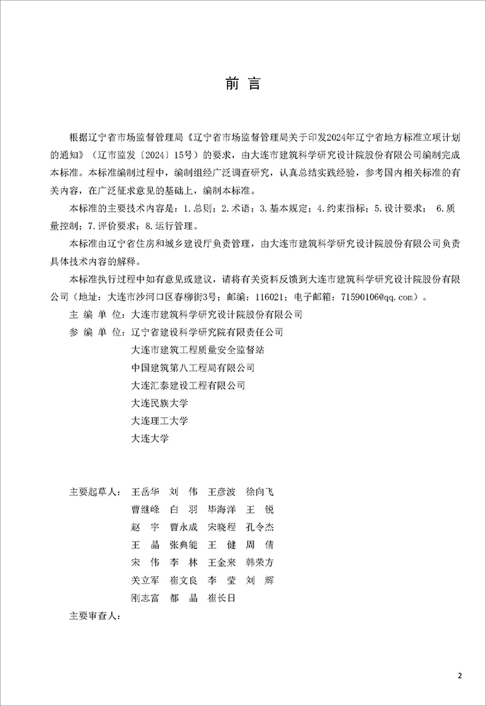 遼_頁面_04.jpg