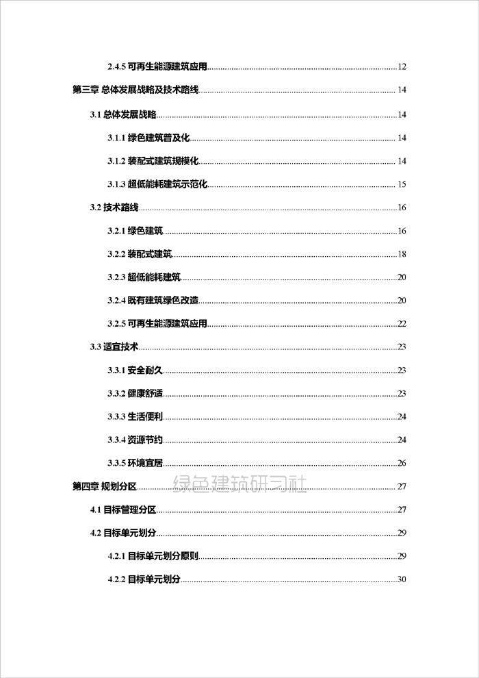 灤_頁面_03.jpg