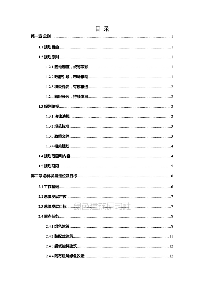 灤_頁面_02.jpg