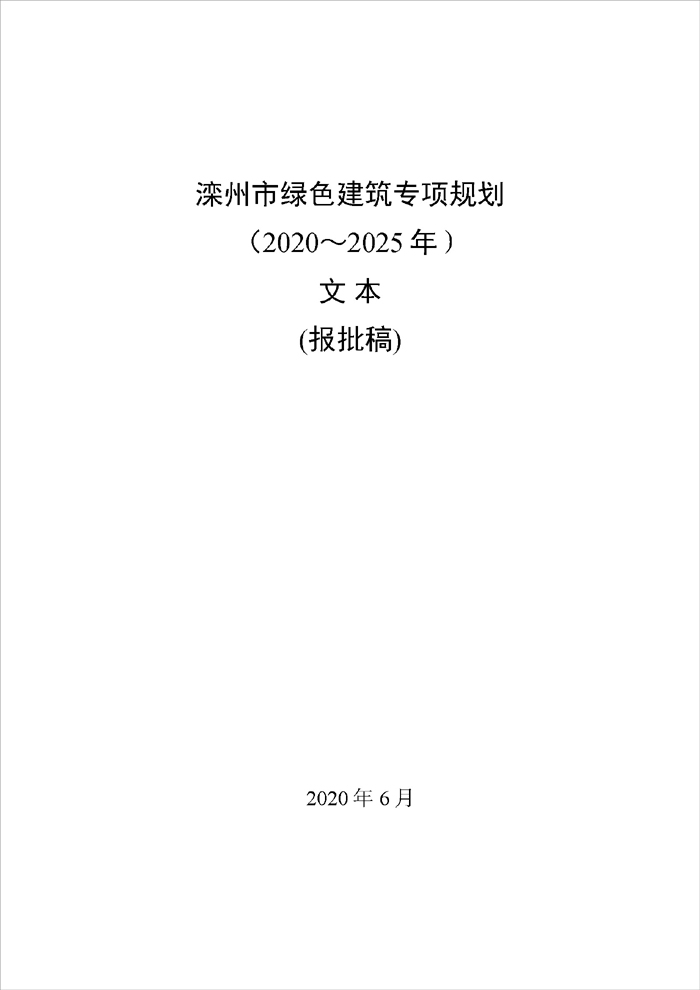 灤_頁面_01.jpg