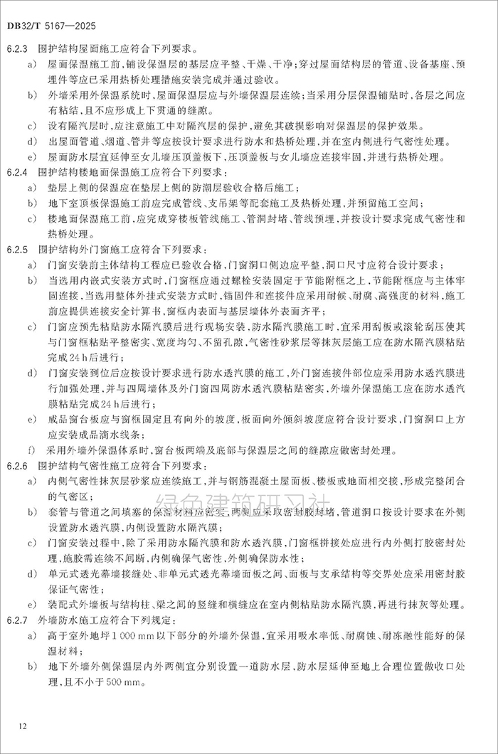 江_頁(yè)面_15.jpg
