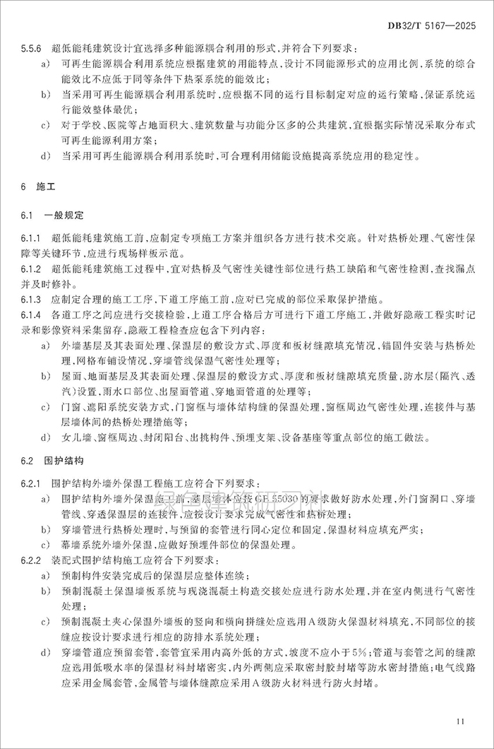 江_頁(yè)面_14.jpg