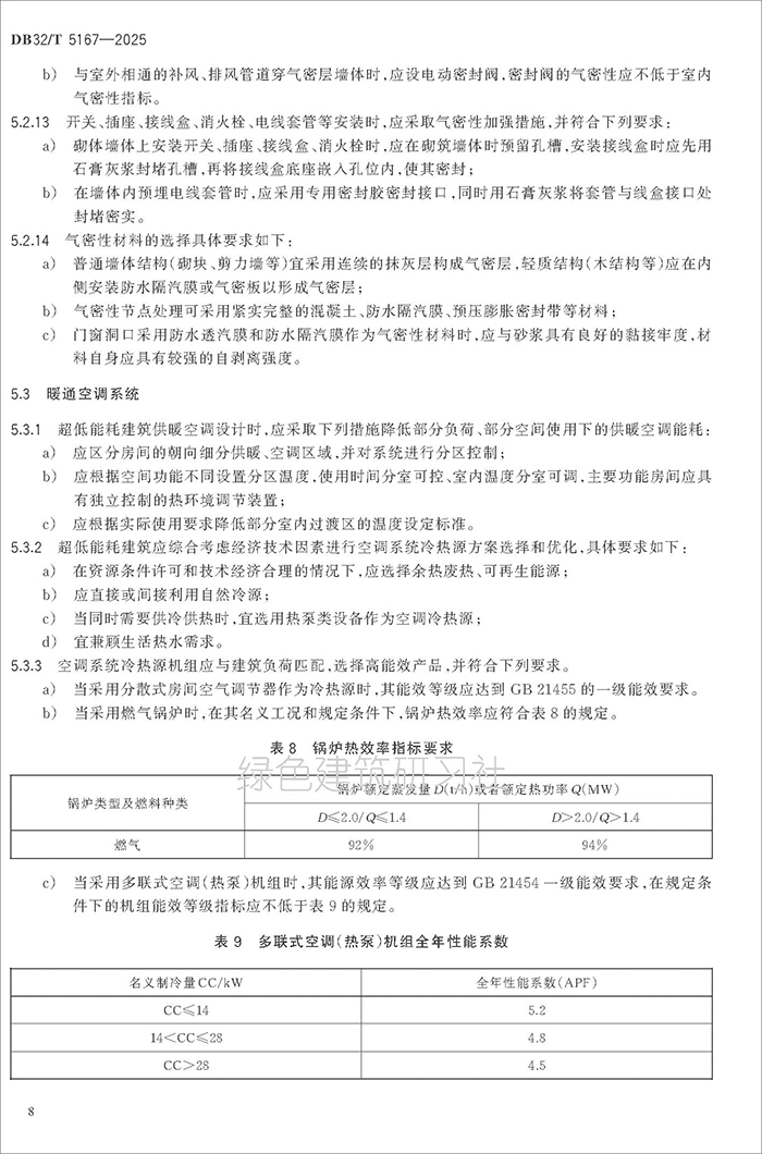 江_頁(yè)面_11.jpg