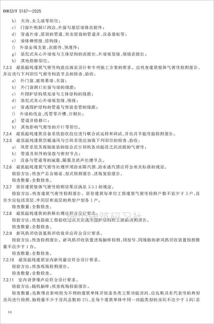 江_頁(yè)面_17.jpg