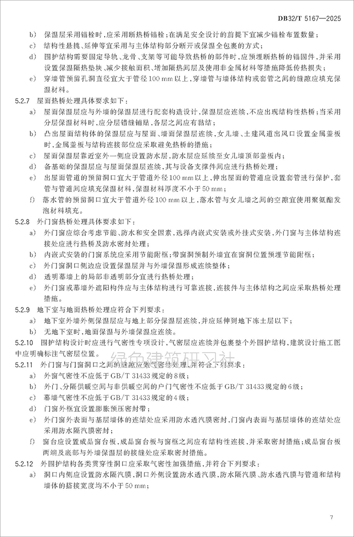 江_頁(yè)面_10.jpg