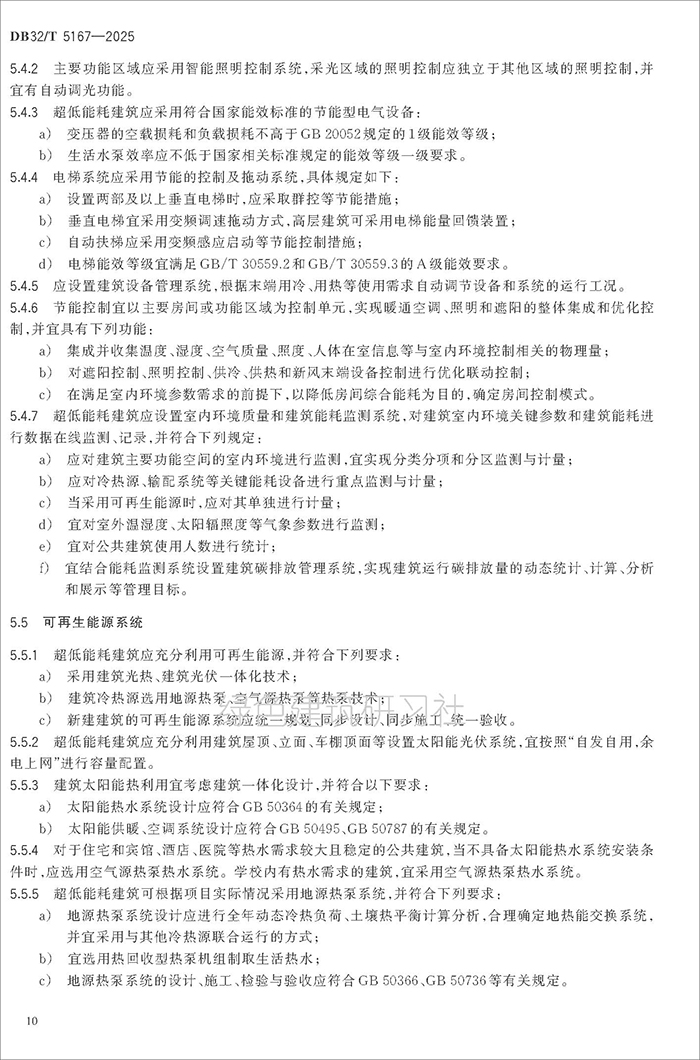 江_頁(yè)面_13.jpg