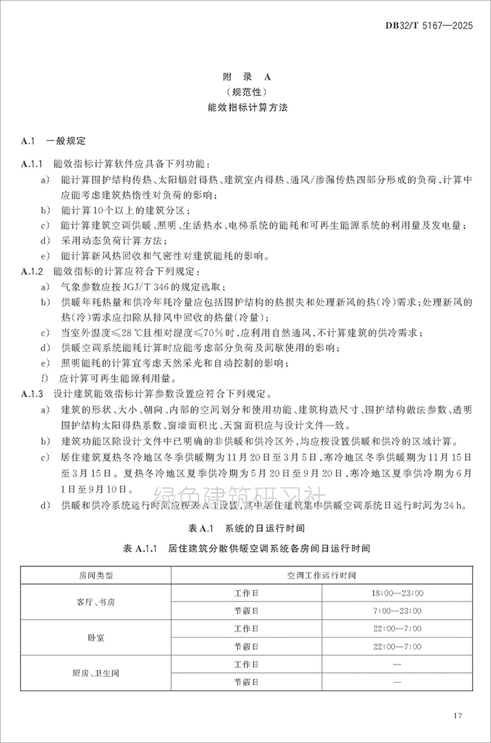江_頁(yè)面_20.jpg