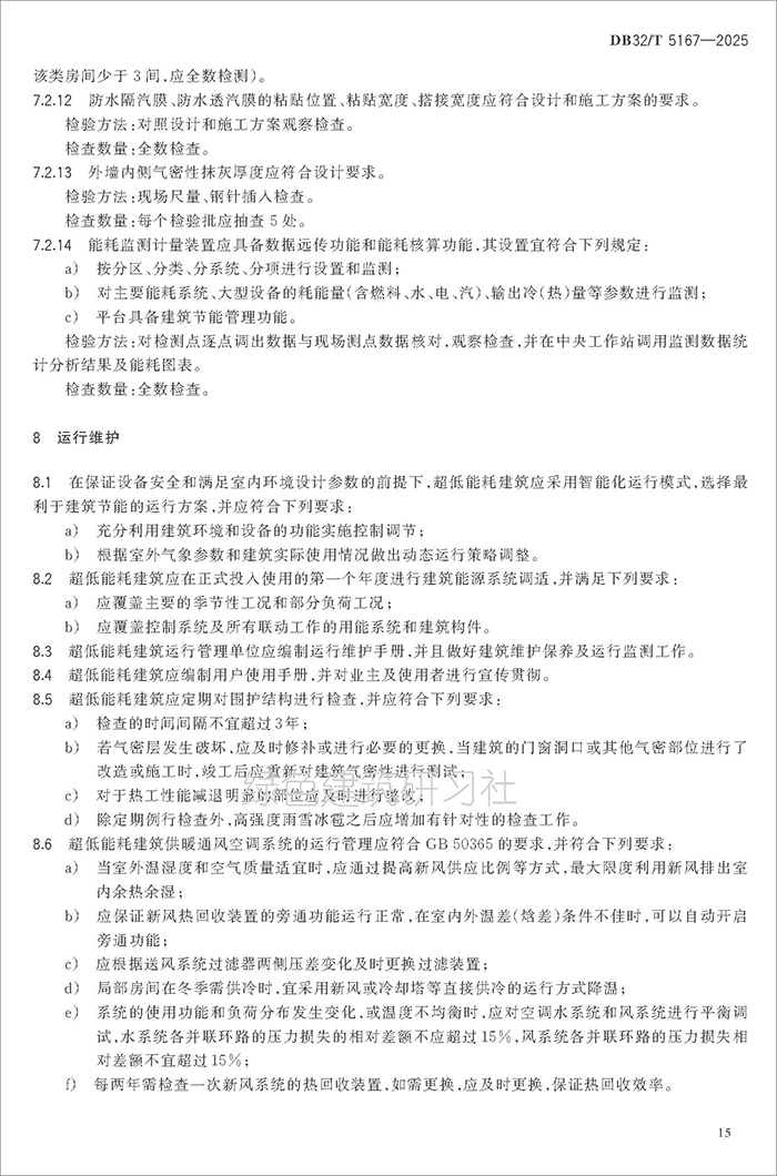 江_頁(yè)面_18.jpg