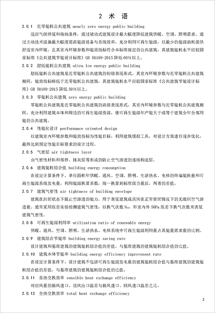 遼_頁面_08.jpg