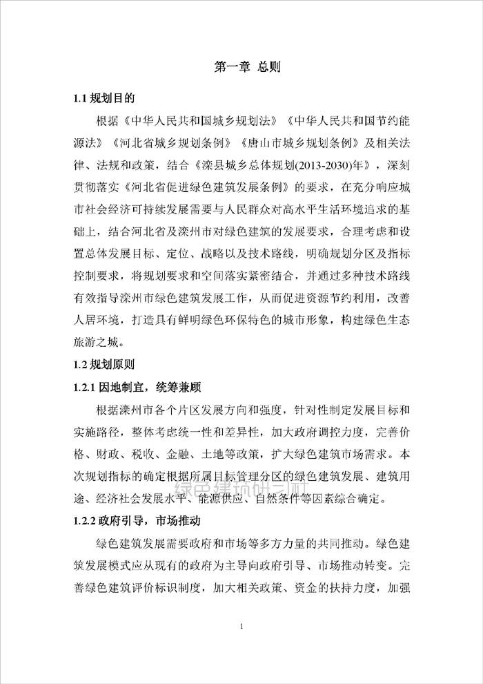 灤_頁面_05.jpg