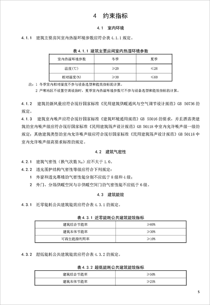 遼_頁面_11.jpg