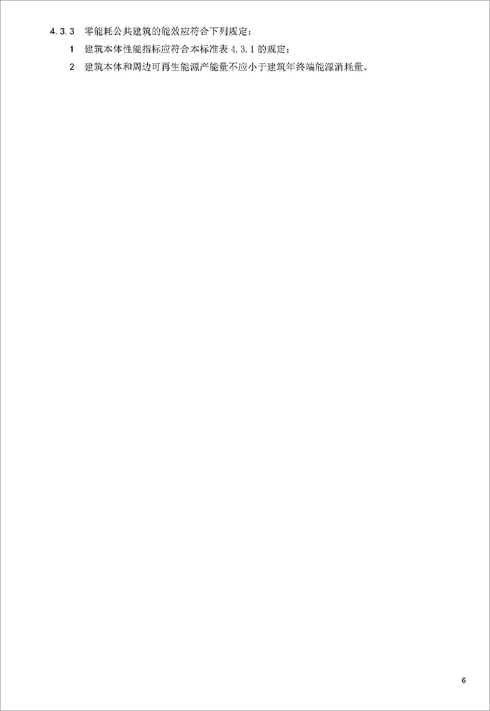 遼_頁面_12.jpg
