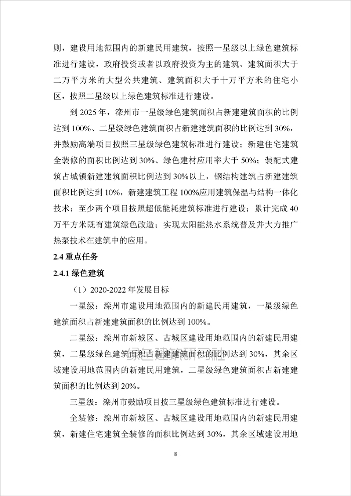 灤_頁面_12.jpg