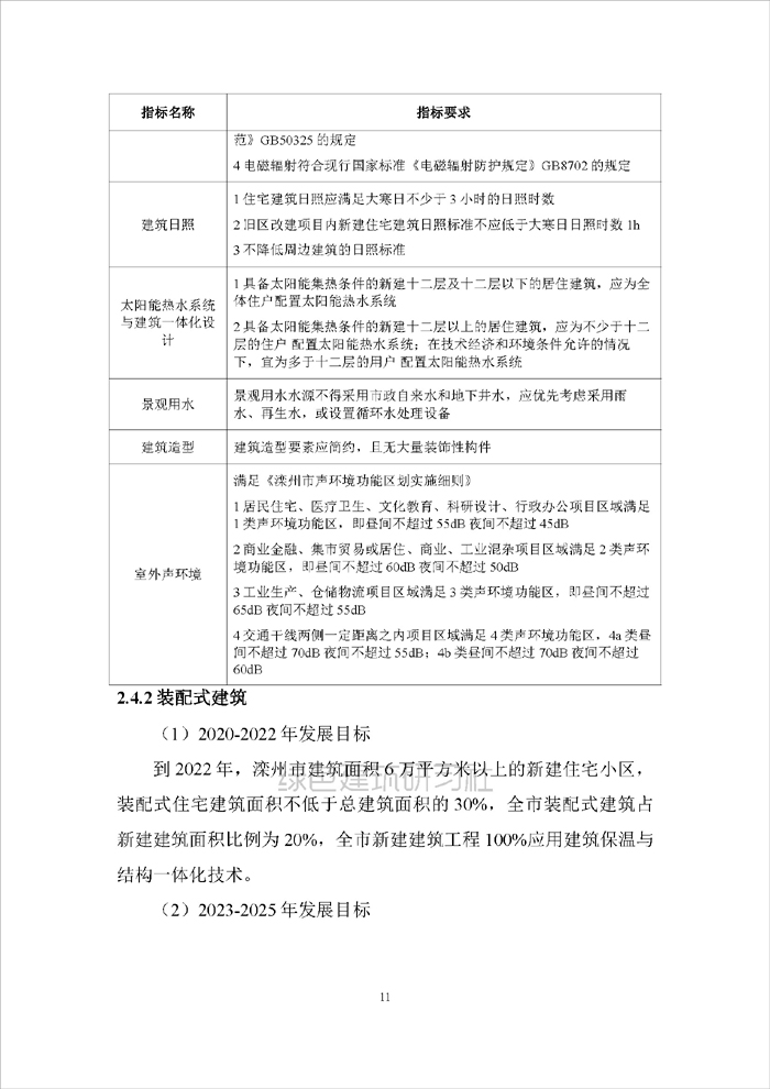 灤_頁面_15.jpg