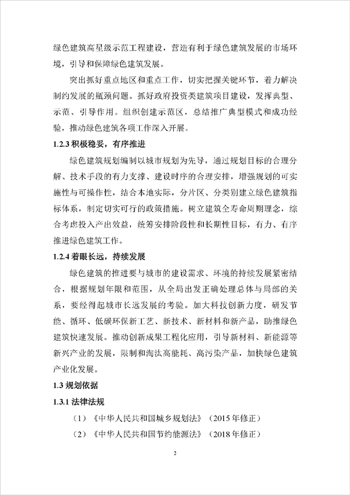 灤_頁面_06.jpg