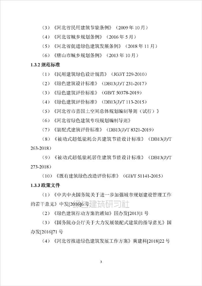 灤_頁面_07.jpg