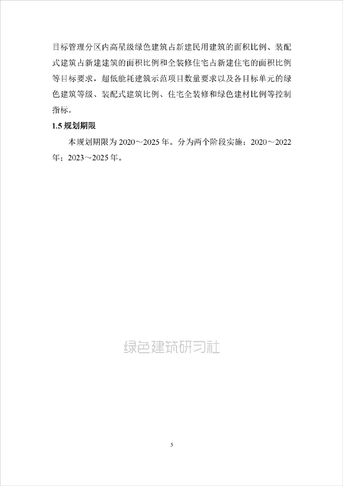 灤_頁面_09.jpg